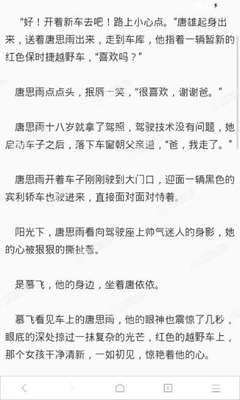 菲律宾人去中国办旅游签方便吗，可以呆多长时间_菲律宾签证网